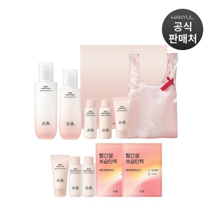 한율 빨간쌀 보습탄력 2종