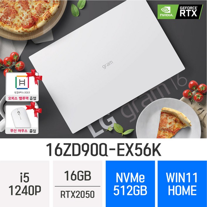 [오늘출발] LG전자 2022 그램 16 16ZD90Q-EX56K - 무선마우스 / 한컴오피스 증정