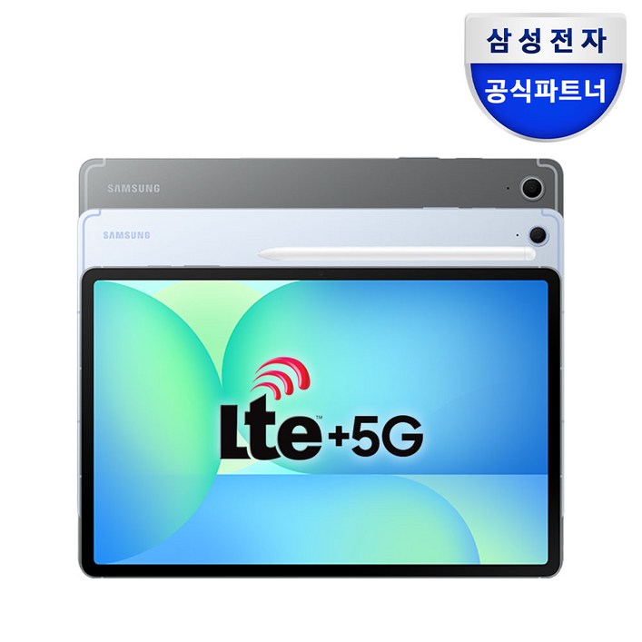 삼성전자 갤럭시탭 S10 FE 128256GB