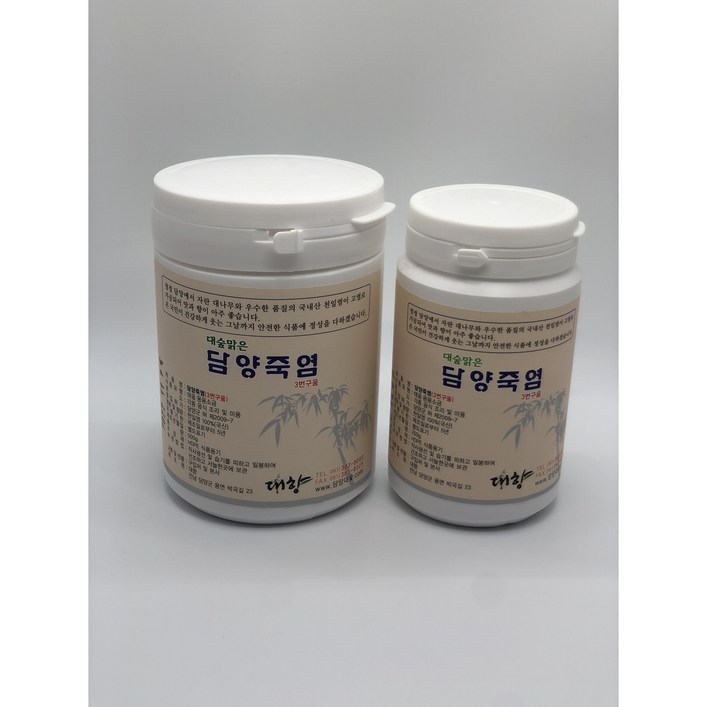 대숲맑은 담양죽염 3번 구운죽염 250g, 500g 요리용 치아용 고운분말 대나무