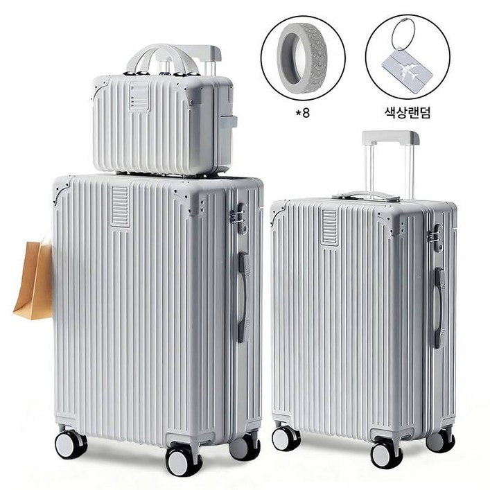 기내용캐리어2026인치  3in 1세트 캐리어세트2026