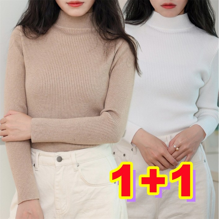 티레오 11 여성 울 하프넥 니트 기본핏 반폴라 스웨터 슬림 골지 긴팔 니트티 코트 재킷 이너티셔츠 봄 가을 겨울 데일리룩