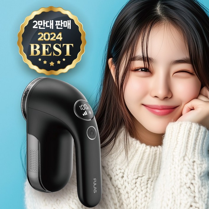 풀라스 프리미엄 보풀제거기 블랙 FL-LR3000, 단일색상, 단일상품