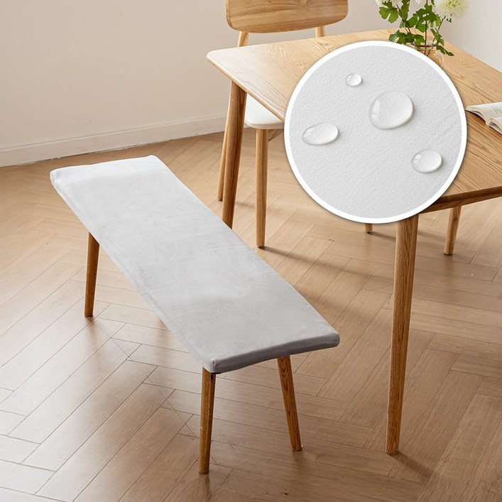 생활방수 커버무드 패브릭 벤치 의자 방석 긴의자 전용, 라이트 그레이