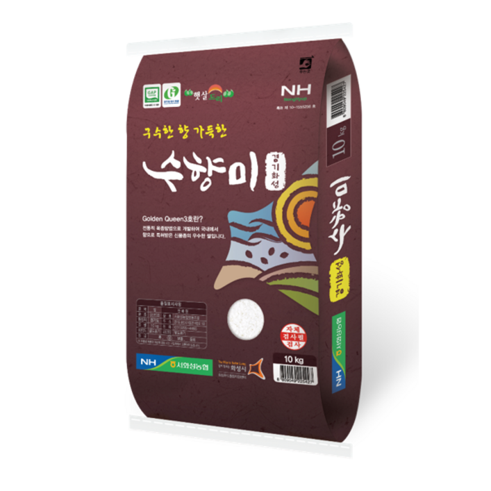 수향미 골든퀸3호 10kg 밥맛좋은 쌀 향미쌀 찰진쌀