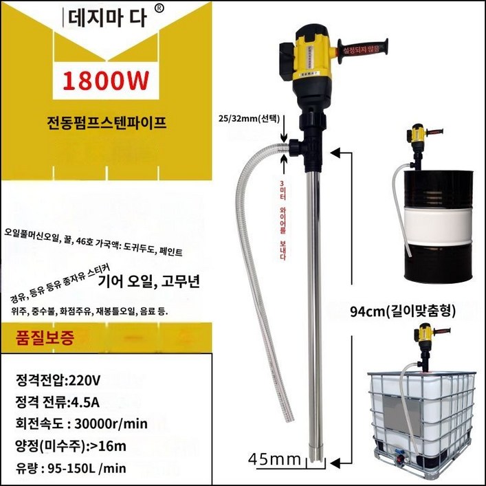 고점도 드럼 펌프 석션기 펌핑 자바라 고점도드럼펌프 에어 전기