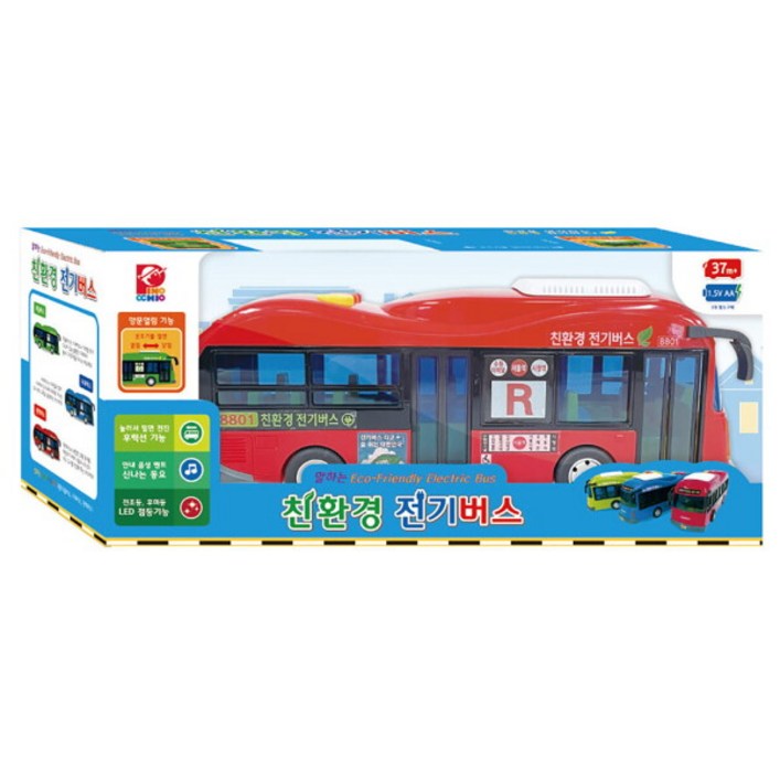 피노키오 말하는 친환경 전기버스 그린 마을버스