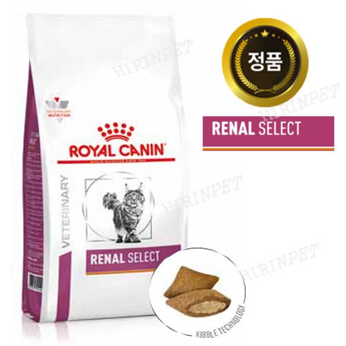 로얄캐닌 캣 레날 셀렉트 2kg