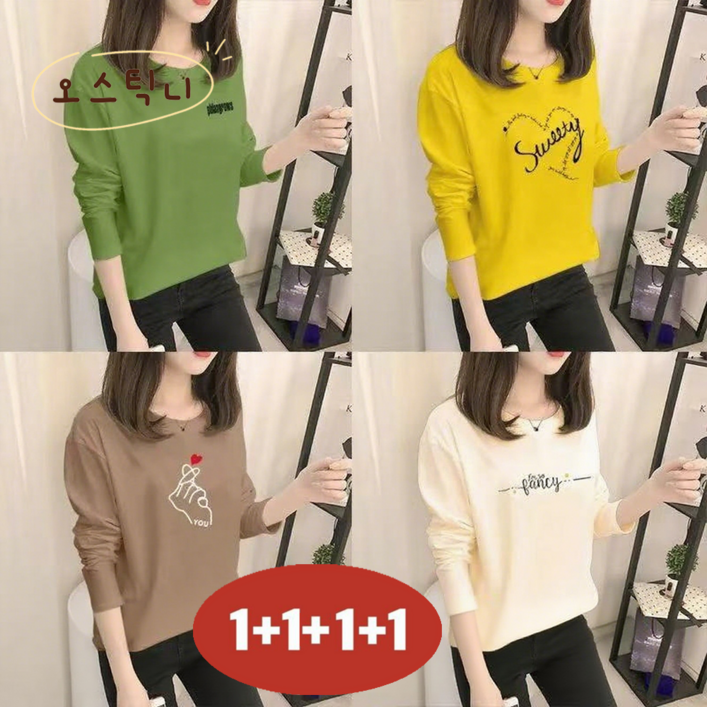 오스틱니 100kg까지 빅사이즈 1111 긴팔티셔츠 여성 봄 가을 편한 라운드넥 루즈핏 영문티 프린트티 캐릭터 심플 기본티 이너 티셔츠 간절기 큰옷 데일리 겨울긴팔티 4장묶음