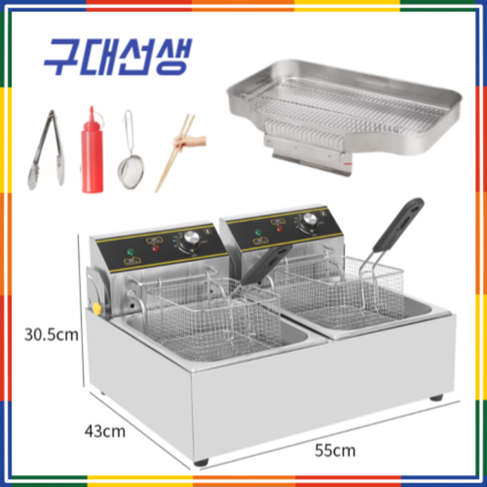 편한세척 대용량 고출력 New 올인원 다이얼식 타이머 업소용 전기 튀김기 돈까스 치킨 10L 20L 22L 1구 2구 모음, 단일 상품