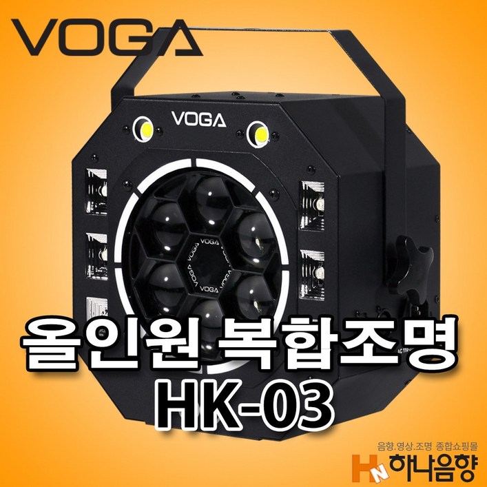 VOGA HK-03 올인원 복합조명 동전 노래방 클럽 효과