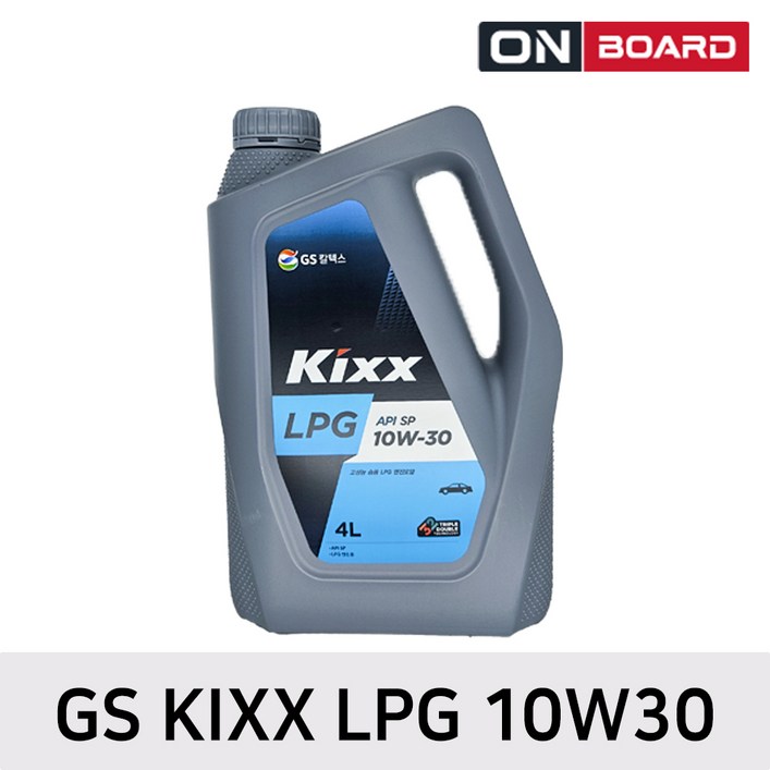 GS KIXX GS칼텍스 킥스 LPG 엔진오일 10W30 4L, 4L, 1개 - 쇼핑앤샵