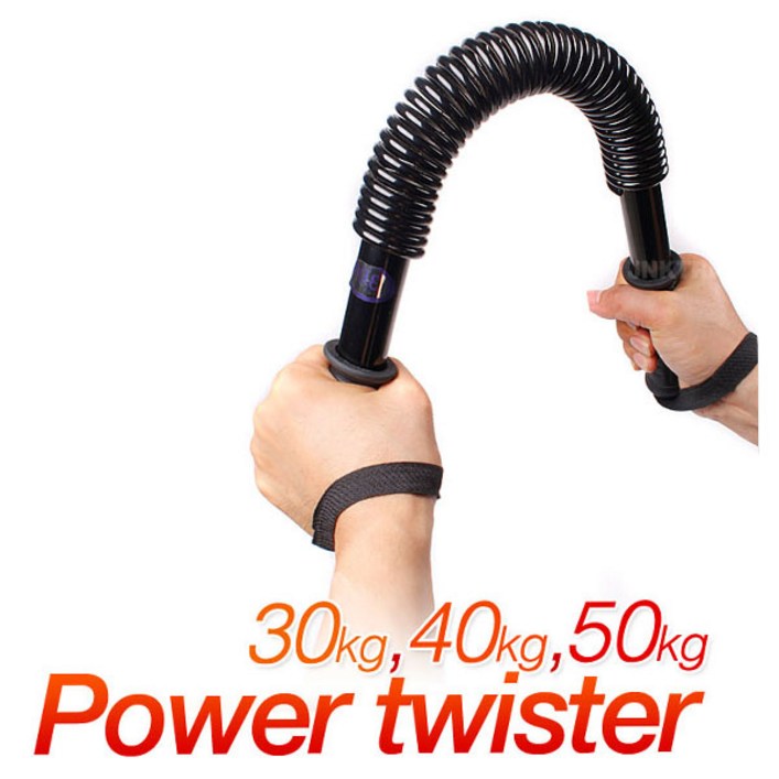 무료배송 파워트위스터 일자형 완력기 30kg,40kg,50kg
