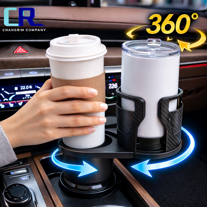 창림컴퍼니 차량용컵홀더 확장형 2in1 사이즈 조절 거치대, 블랙, 1개