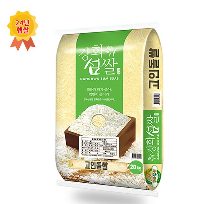 24년햅쌀 강화섬쌀 20kg 상등급 고인돌 24년햅쌀 강화섬쌀 20kg 상등급 고인돌