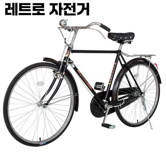 옛날 자전거 레트로 감성 짐 쌀집 화물 배달 사이클