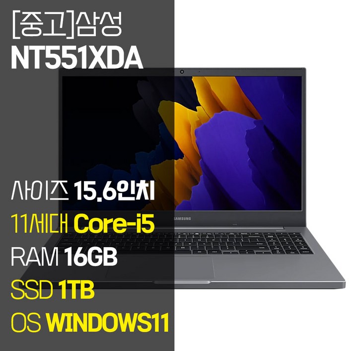 삼성 노트북Plus2 NT551XDA 인텔 11세대 Corei5 RAM 16GB SSD 탑재 윈도우11설치 중고노트북 노트북 가방 증정, NT551XDA, WIN11 Pro, 16GB, 1TB, 코어i5, 미스틱 그레이