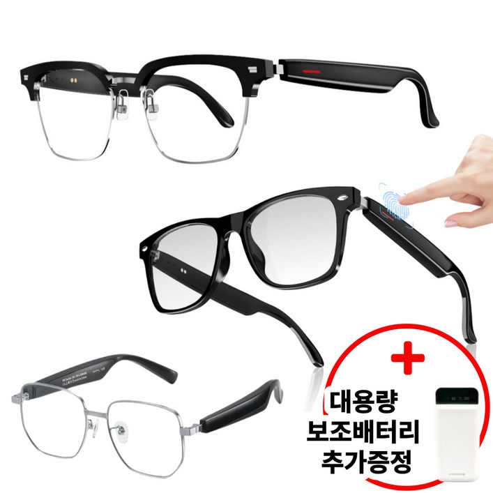 블루투스 골전도 스마트 안경 무선 이어폰 안경테 선글라스 통화가능, 모델 B, 1개