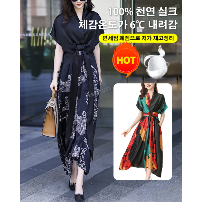 실크 리본 원피스 프렌치 뱃살커버 실크리본원피스