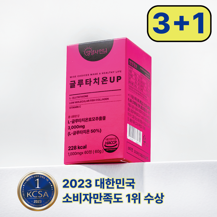 영양사언니 글루타치온 업 1000mg 60정 3통 6개월 추가증정, 60정, 4개