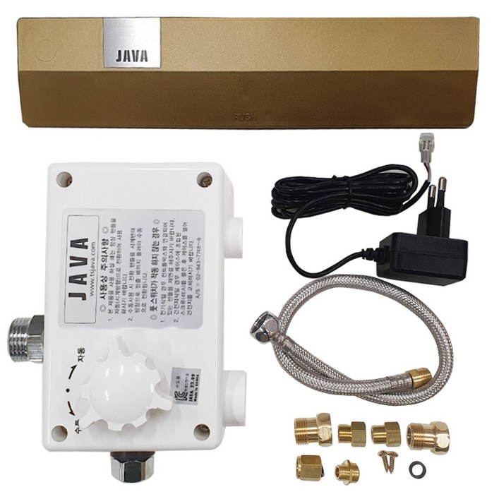 자바 절수페달 씽크대 절수기 TF721A