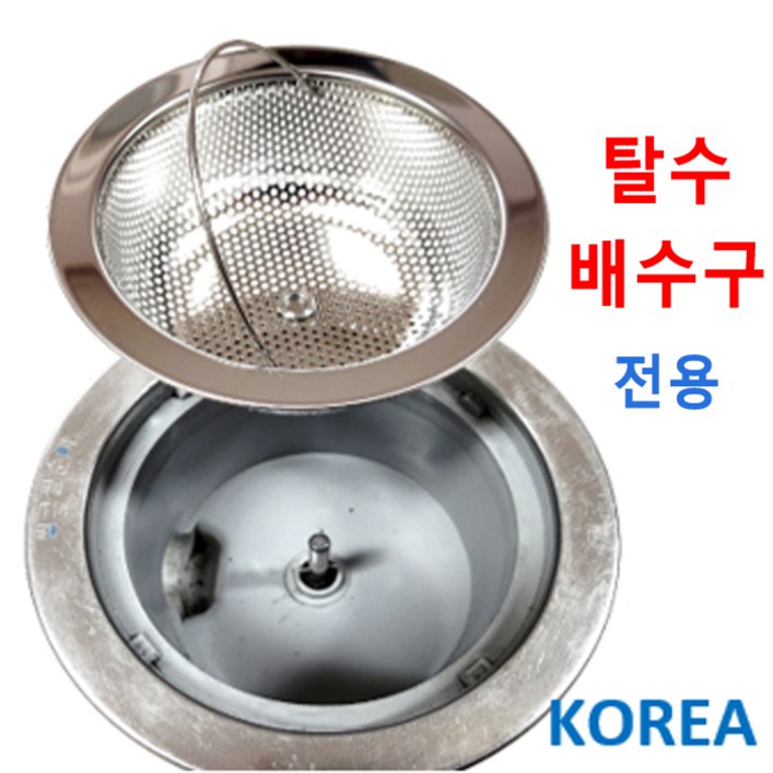 싱크대탈수배수구망덮개 전기종모음 신세계주방, 1개 싱크대탈수배수구망덮개 전기종모음 신세계주방, 1개