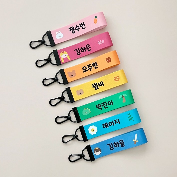 어린이집 네임택 11 세트 가방 이름표 네임 스트랩 새학기 준비물