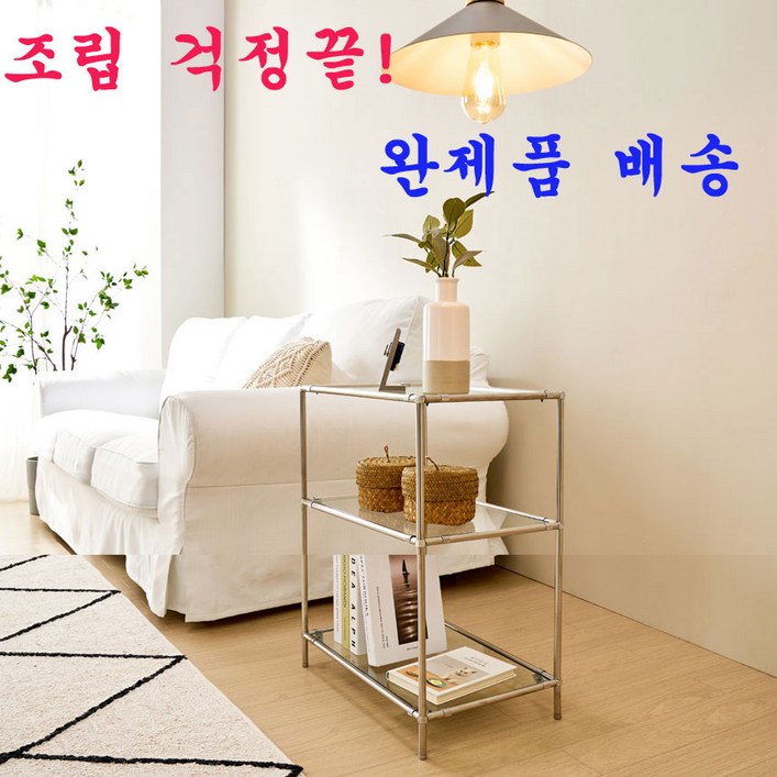 코코아라이프 모듈선반 유리가구 진열장 거실가구 인테리어 직사각 2단 3단 2 COLORS