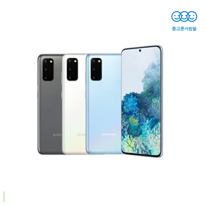 삼성 갤럭시S20중고폰 128GB G981 공기계 알뜰폰
