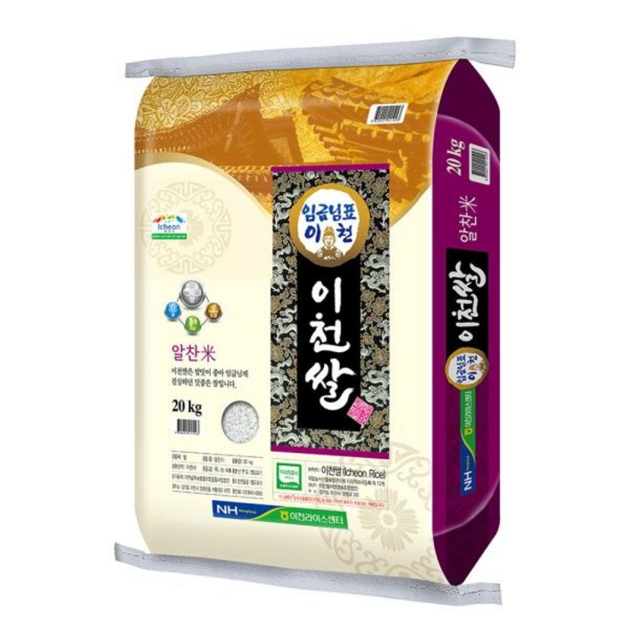 eTV 24년산 임금님표 이천쌀 알찬미 20kg, 1개 eTV 24년산 임금님표 이천쌀 알찬미 20kg, 1개