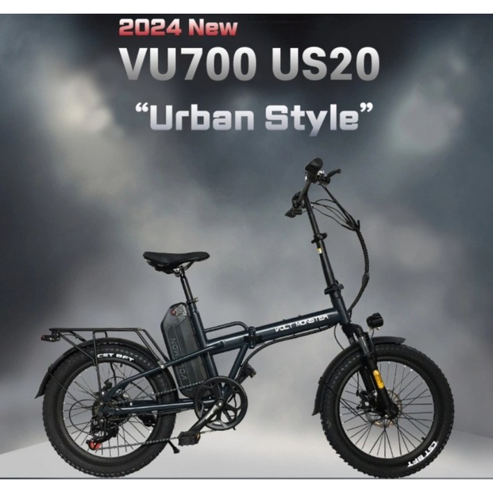 볼트몬스터 VU700 US20 접이식 전기자전거 48V 10.4  15.6Ah 배터리 고출력 모터 전기자전거