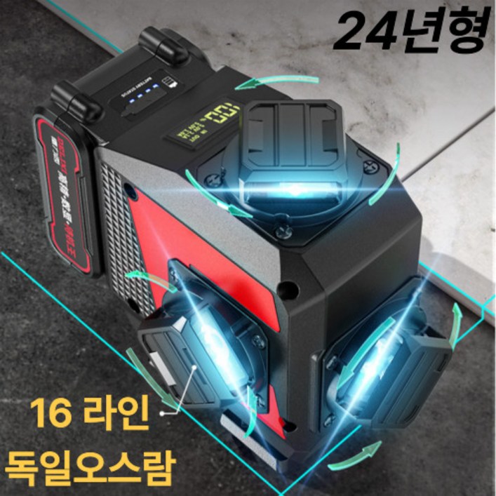 Familyworks 24년형 회전 그린 16라인 레이저레벨기 삼각대 포함 풀세트, 1개