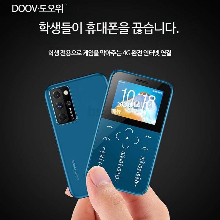 휴대폰 공기계 자급제 세컨폰 직구 미니 유심 서브 스마트폰