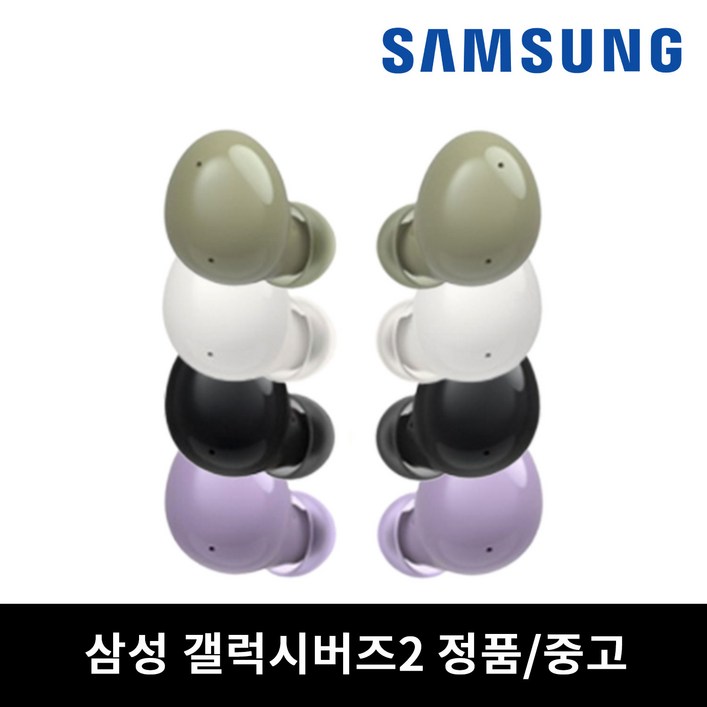 삼성 버즈2 이어폰 유닛 이어버드 단품 중고 SM-R177