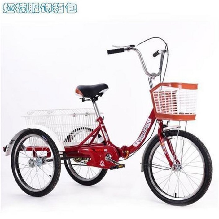 성인 어른 어른용 세발자전거/실버 알루미늄링 등받이 세발 뒷좌석 16인치