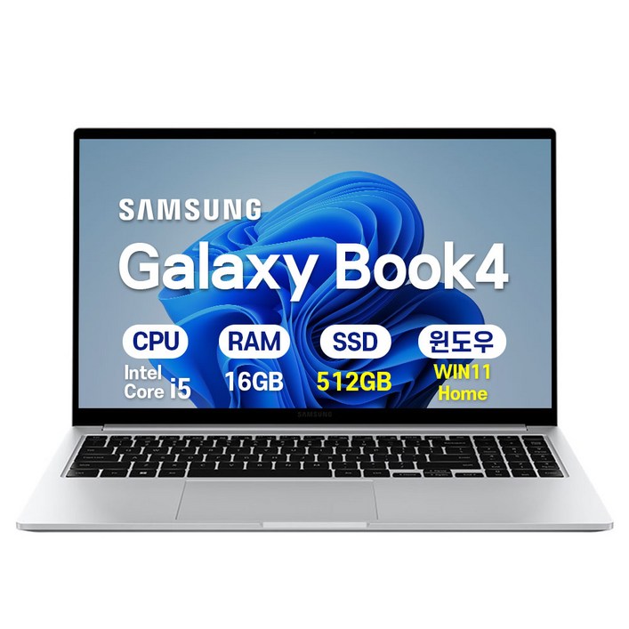 삼성 갤럭시북4 인텔 i5 15.6인치 사무용 학생용 업무용 인강용 가성비 노트북, 실버, NT750XGR-A51A, 512GB, 16GB, WIN11 Home