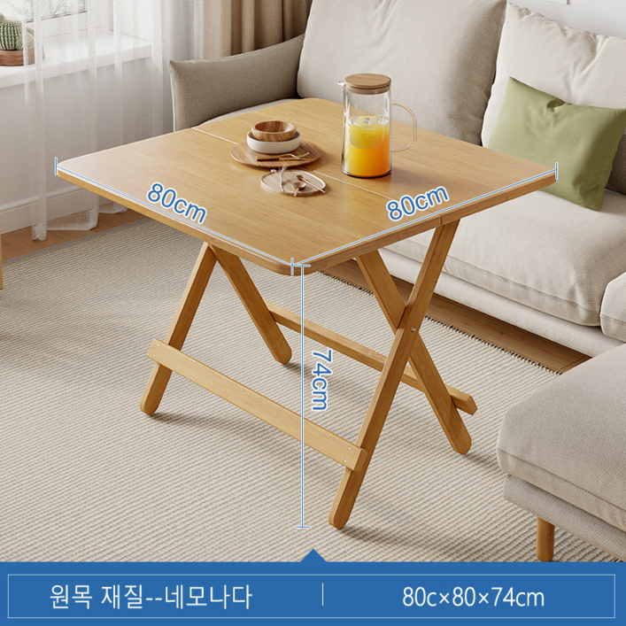 ARTBULL 원목 접이식 테이블 접이식 원탁 사각테이블