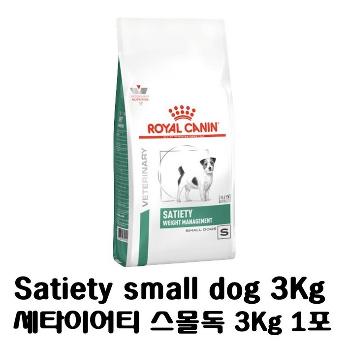 로얄캐닌 세타이어티 웨이트 매니지먼트 스몰독 3kg / 체중감량 영양식