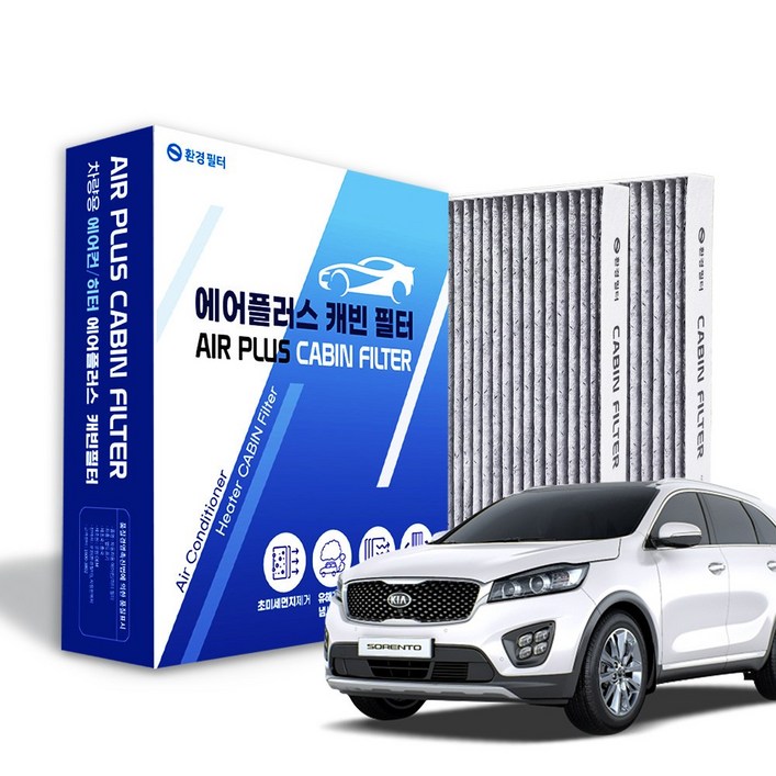 환경필터 쏘렌토 고성능 활성탄 차량용 자동차 에어컨필터, 2개, 올뉴쏘렌토 더뉴쏘렌토 AC107