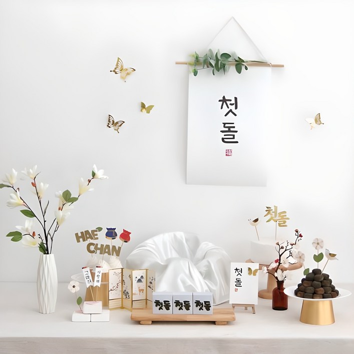 파티블리 첫돌 상차림 세트