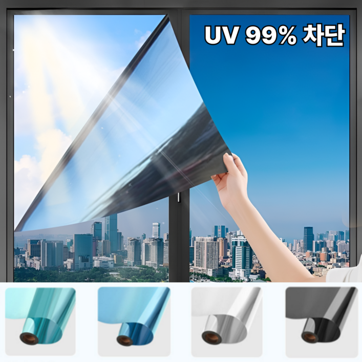 그랜빗 단열필름 사생활보호 썬팅 자외선차단 거실 베란다 창문 시트지