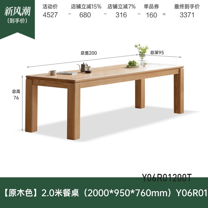높낮이조절 책상 수동 모션데스크 키다리, 2m 2000x950x760mm