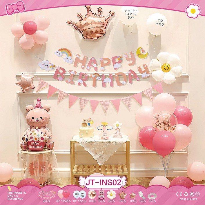 테마별 생일파티 풍선세트 HBD 데코 홈파티 장식