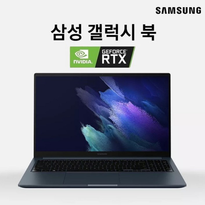 삼성전자 노트북 7 RTX3050Ti GPU 탑재 게이밍 노트북 NT751X시리즈 11세대 코어i511400H 램16GB SSD512GB NVIDIA RTX3050T 윈11 탑재, NT760X, WIN11 Home, 16GB, 512TB, 블랙 삼성전자 노트북 7 RTX3050Ti GPU 탑재 게이밍 노트북 NT751X시리즈 11세대 코어i511400H 램16GB SSD512GB NVIDIA RTX3050T 윈11 탑재, NT760X, WIN11 Home, 16GB, 512TB, 블랙