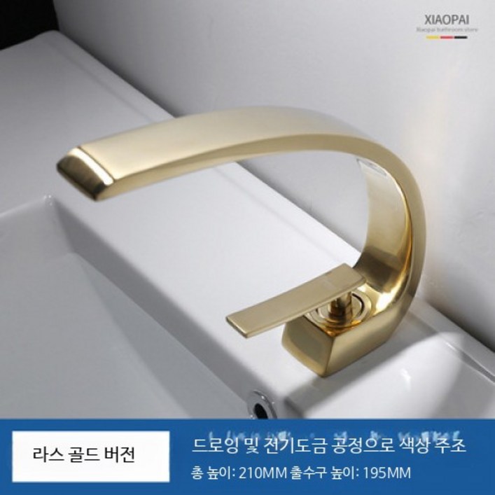 홍시로직 세면대수전 씽크대수전 무광 황동 수도꼭지 욕실 매립형 세면기 교체용 홈디자인, 1개