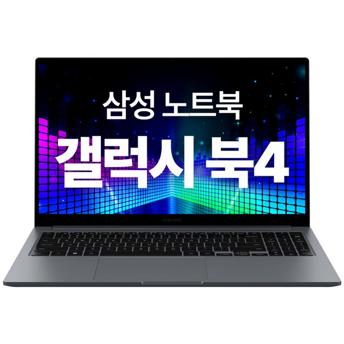 삼성노트북 갤럭시북4 NT750XGRA28A 가성비 인강용 업무용 노트북 추천 윈도우11탑재, 그레이, NT750XGR, 512GB, 8GB, Free DOS