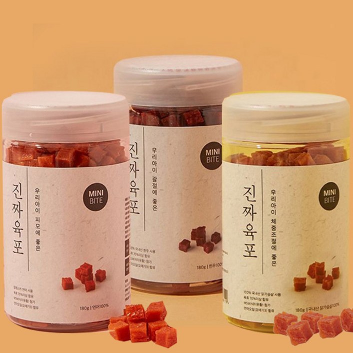 진짜육포 미니바이트 3종혼합 180g x3개 국내제조 칭찬간식 노즈워크 원육 70%