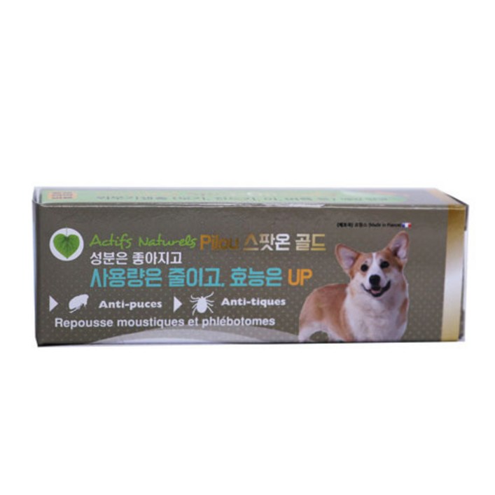 강아지 고양이 프론트라인 넥스가드스펙트라 진드기 대체품 외부기생충 진드기퇴치제 진드기약 필루