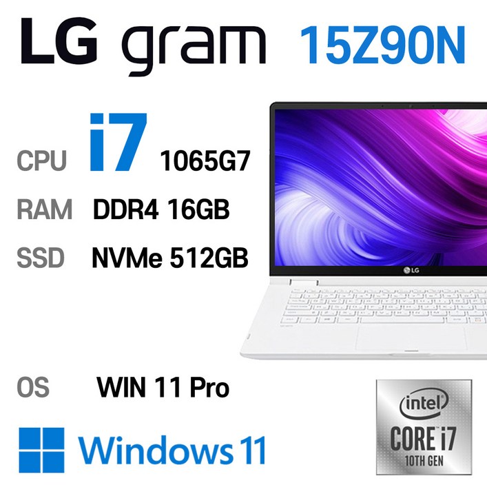 LG 중고노트북 LG gram 15인치 15Z90N i71065G7 인텔 10세대 엘지그램, 15Z90N, WIN11 Pro, 16GB, 512GB, 화이트