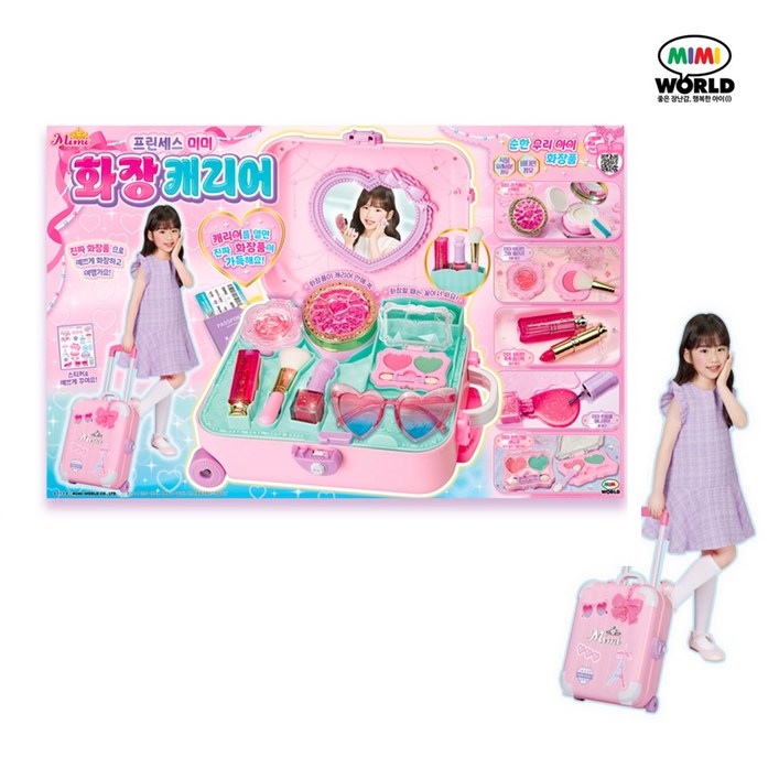 미미월드 프린세스미미 화장캐리어